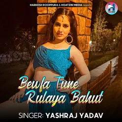 Bewfa Tune Rulaya Bahut